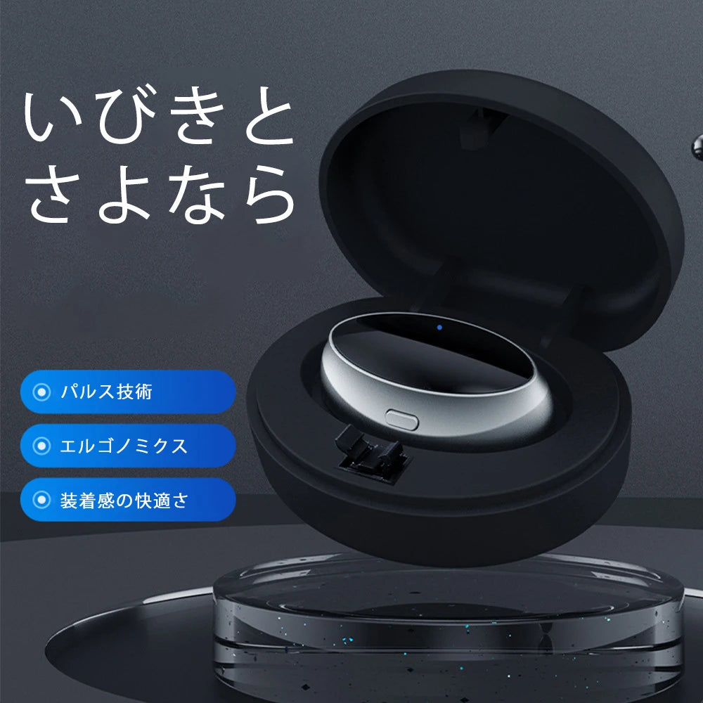 Snore Circle いびき防止器具