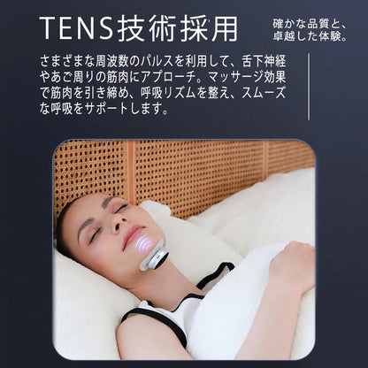 Snore Stopperいびき防止器具